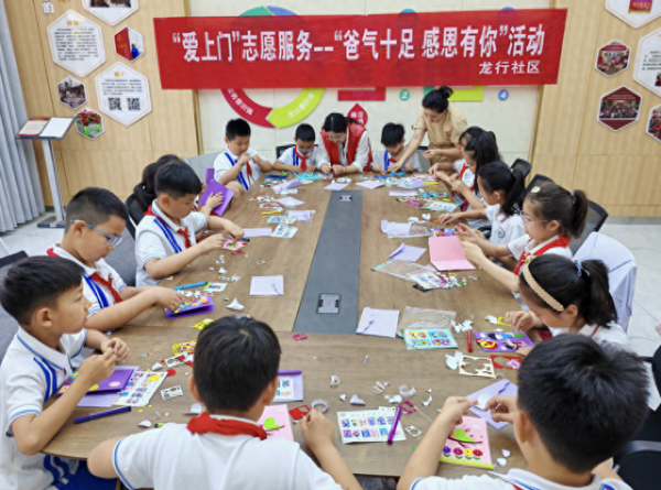 北京科汇配资 济阳街道龙行社区开展“爸气十足 感恩有你”手工贺卡活动