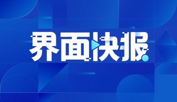 尊享配资 以防长：以军正在强力打击哈马斯基础设施 为解救人质创造条件