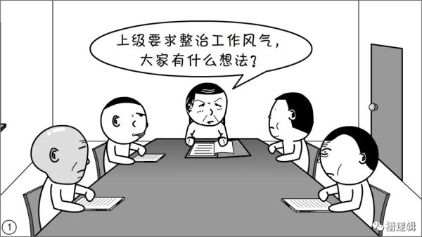 巨龙配资 有问题的装瞎，没问题的硬抓？